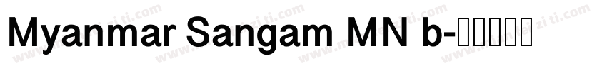 Myanmar Sangam MN b字体转换